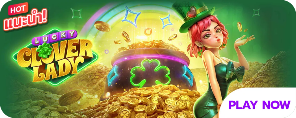 LUCKY CLOVER LADY